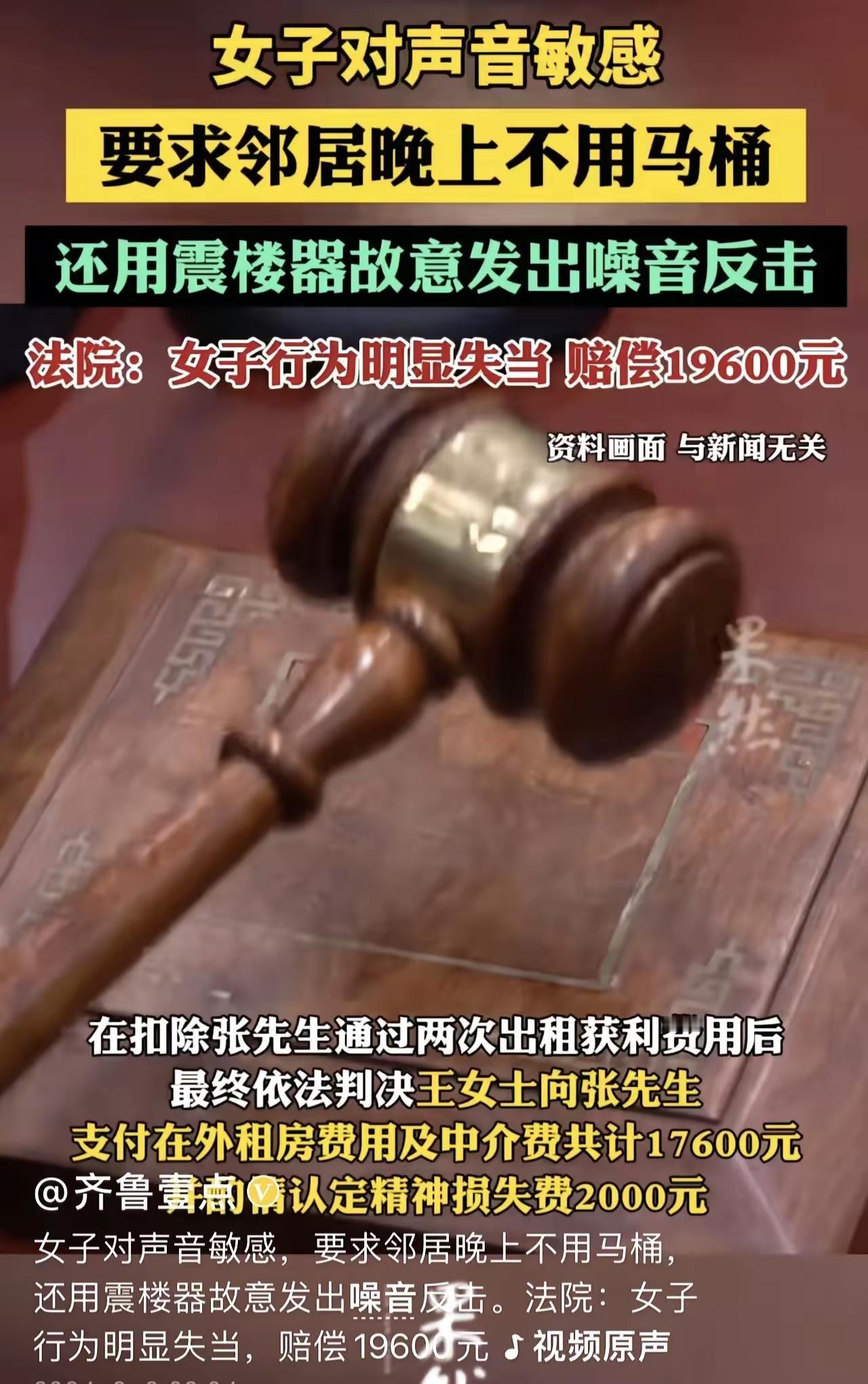 浙江舟山，张先生乔迁新居，本来是高高兴兴的事。

没想到，噩梦很快就来了。

楼