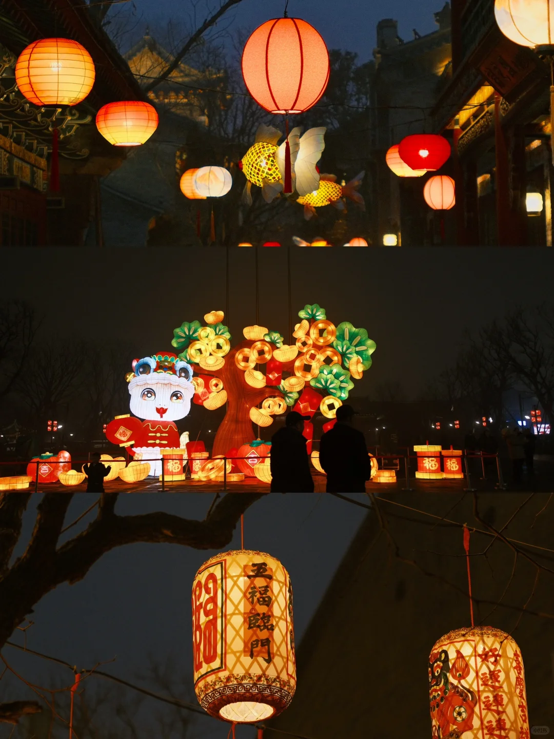 寻找胡同里的年味儿🏮