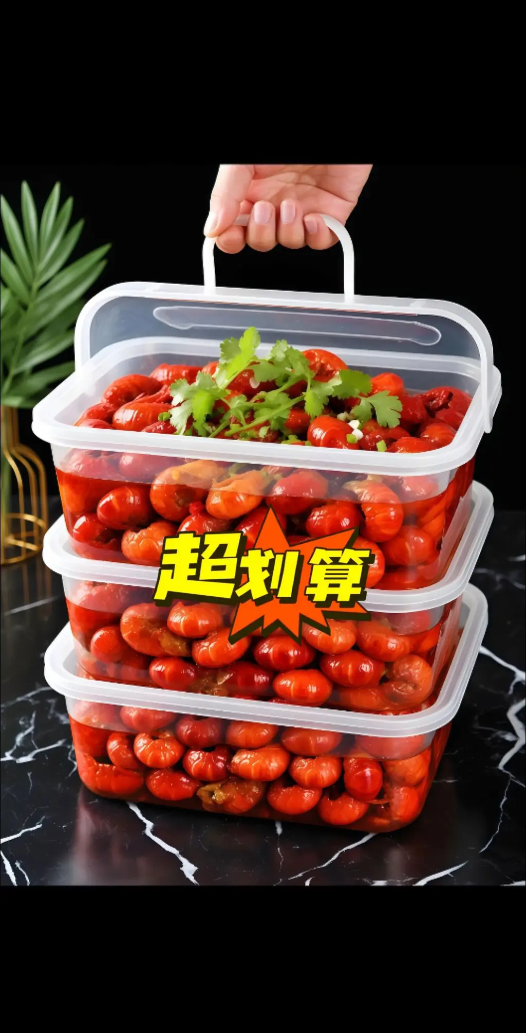 谁懂啊，终于实现了小龙虾尾自由！有蒜香和麻辣两种口味，加热5分钟就能吃...