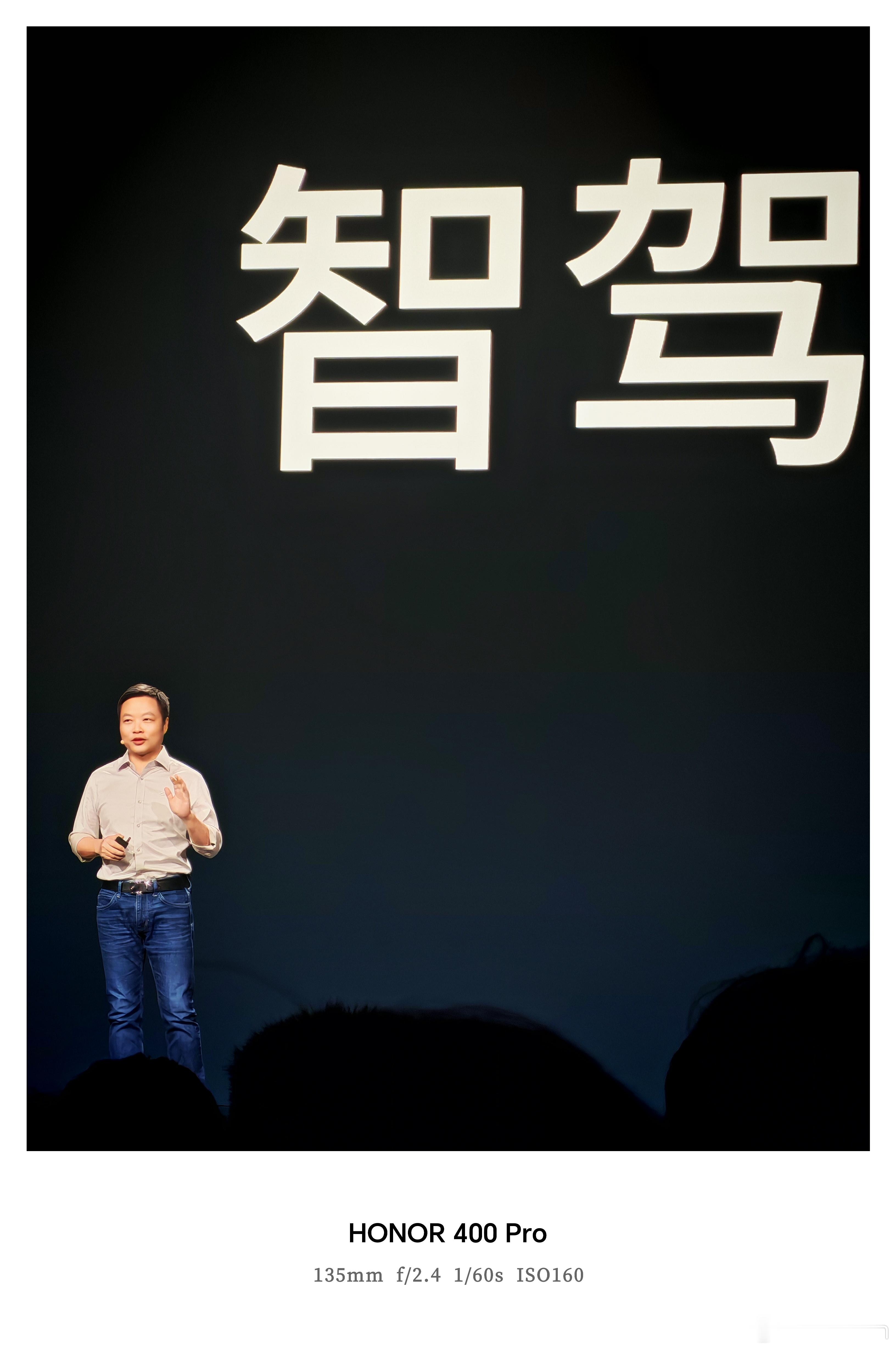 早呀！看看昨晚发布会后的场景  ​​​