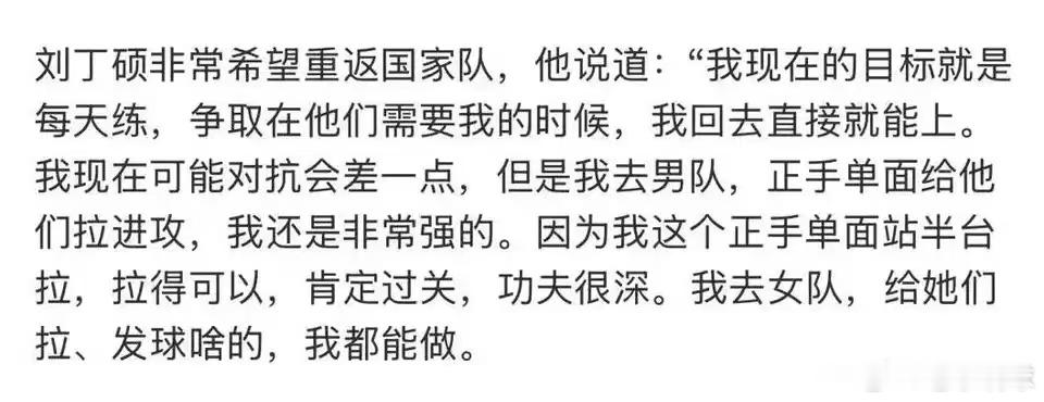 说实话，隔行如隔山，外面的钱不好挣。还是干老本行好，当个陪练也不错。 ​​​