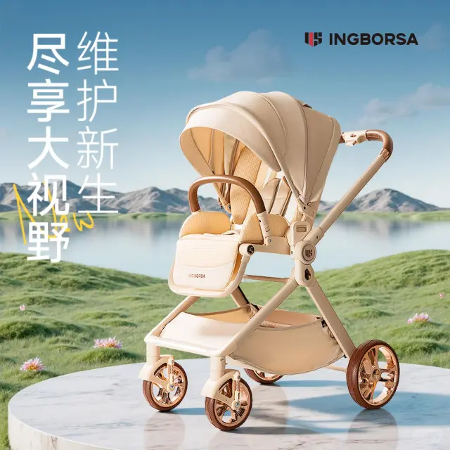 👶🏻英伯莎新品上线！轻便折叠真香了