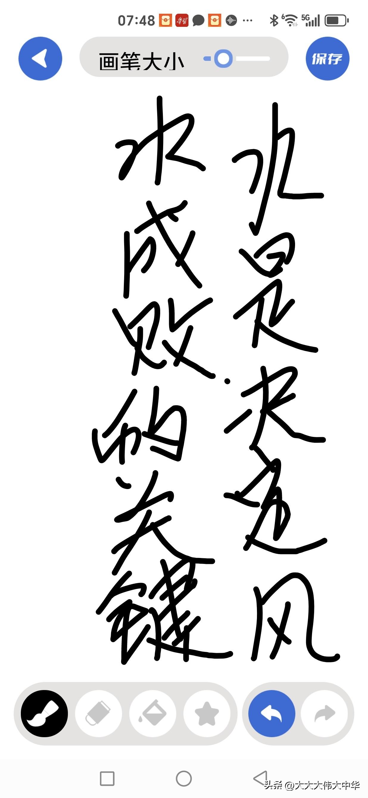 水是决定风水成败的关键因素

风水之道，千头万绪，然究其根本，水可谓其中枢。古贤