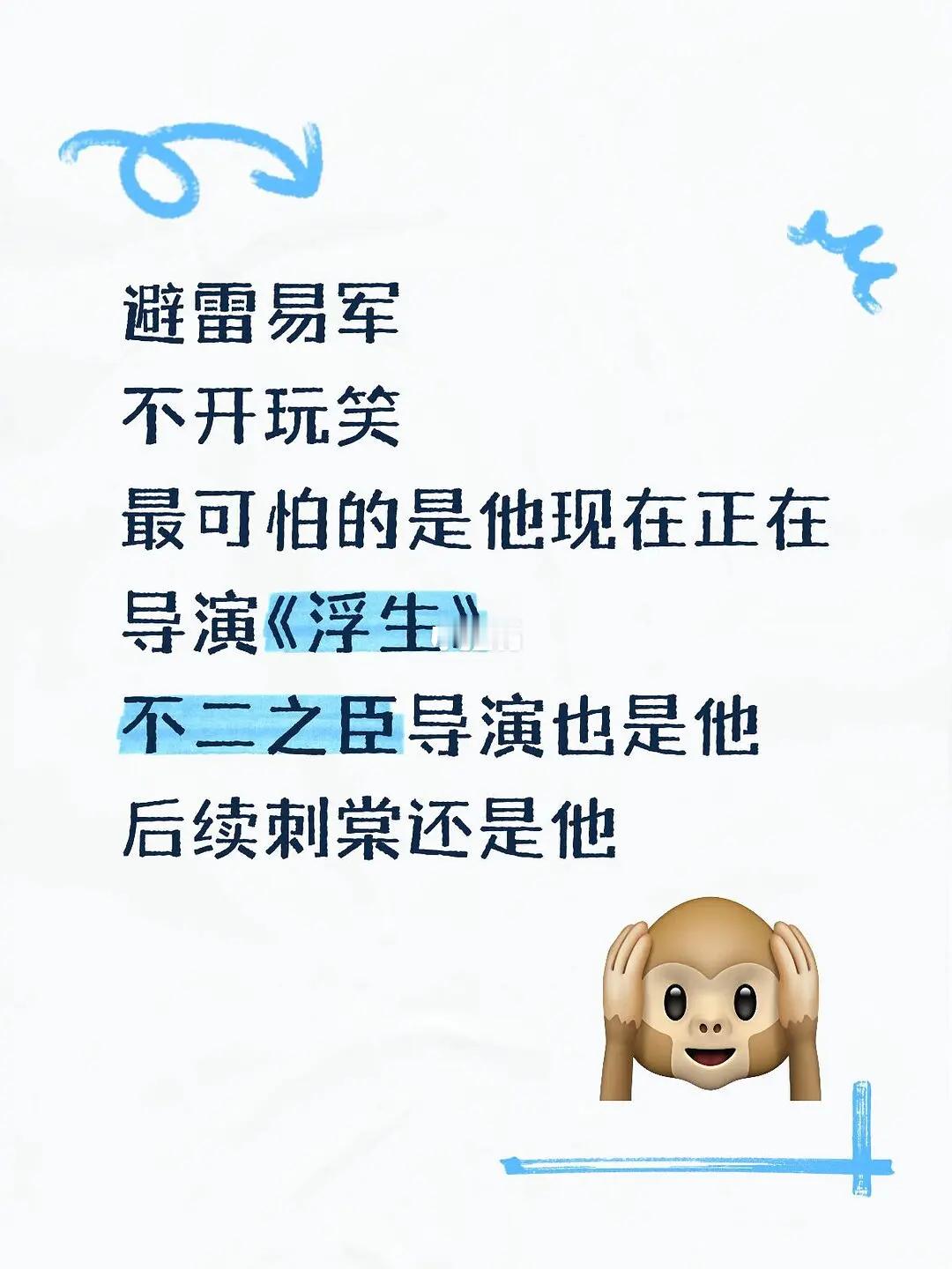 《这一秒过火》上了后，内娱人心惶惶