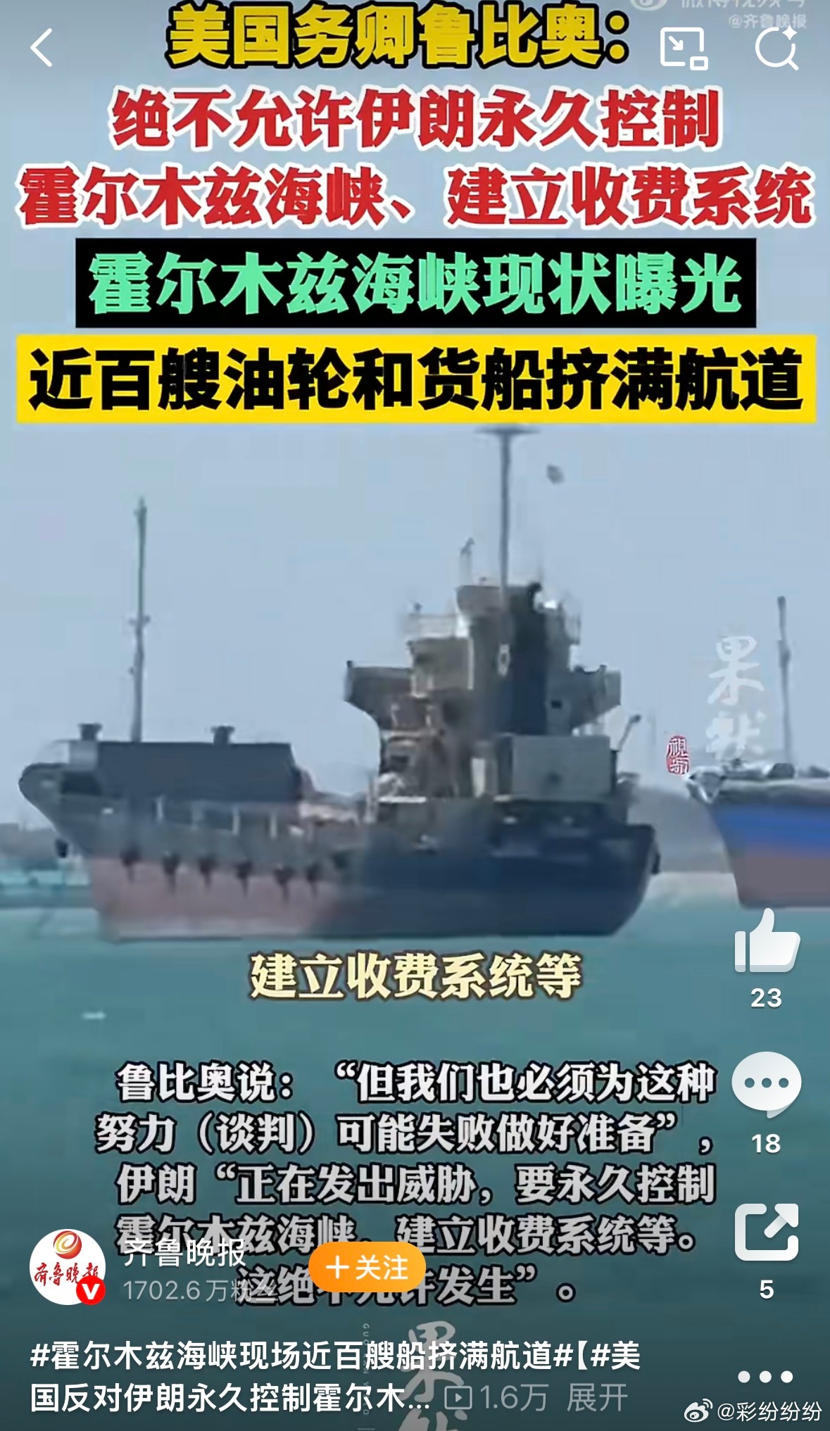 刚才看到个视频，说火车上有个男的一直抖腿，坐他前座的女生沟通无果，两人干起架来了