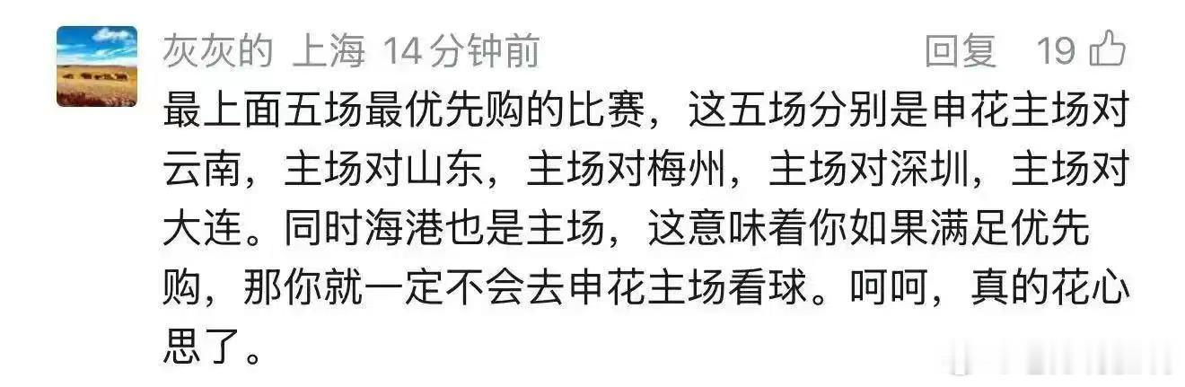 要让更多的人知道，这家不要脸的俱乐部的卑鄙伎俩 
