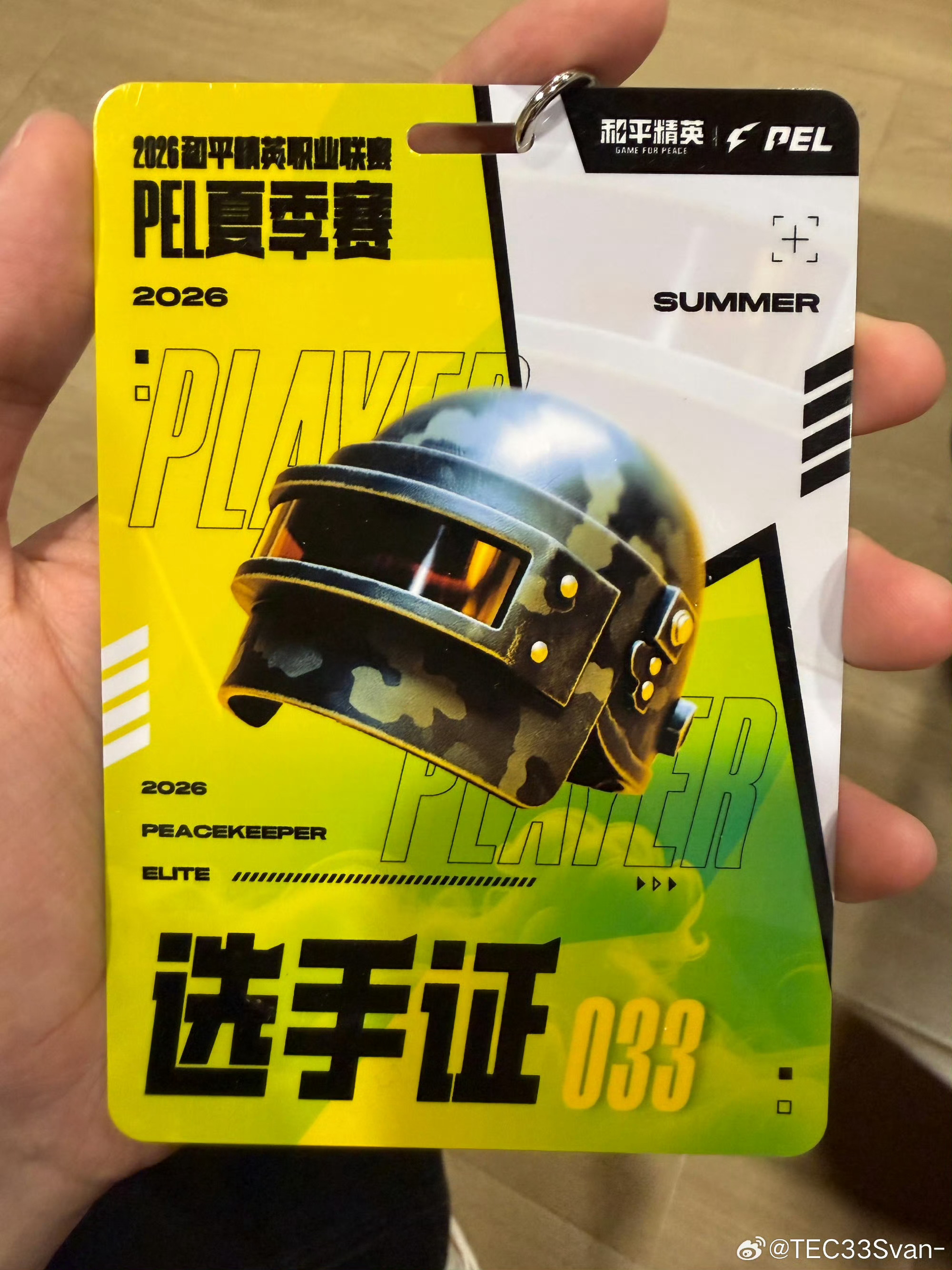 33选手证33号特种兵启动！！！2026pel夏季赛开赛2026pel夏季赛