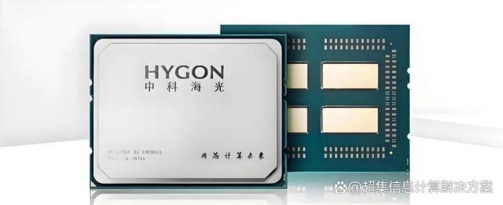 这两天刷行业新闻，看到一个很有意思的观点，说海光信息是国产算力主权的底座。看完通