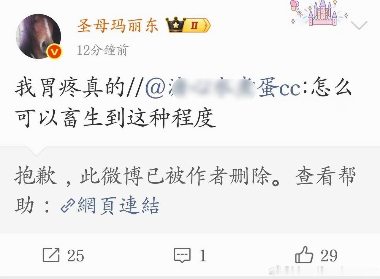 几分钟后，Judy默默点下了删除键。阿根廷队长悼念父亲c罗安慰阿根廷队长