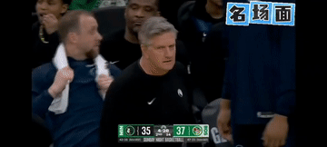 VS 凯尔特人  
小白溜溜哒哒地就把分得了，气得芬奇直转圈！[大笑]“我在这！