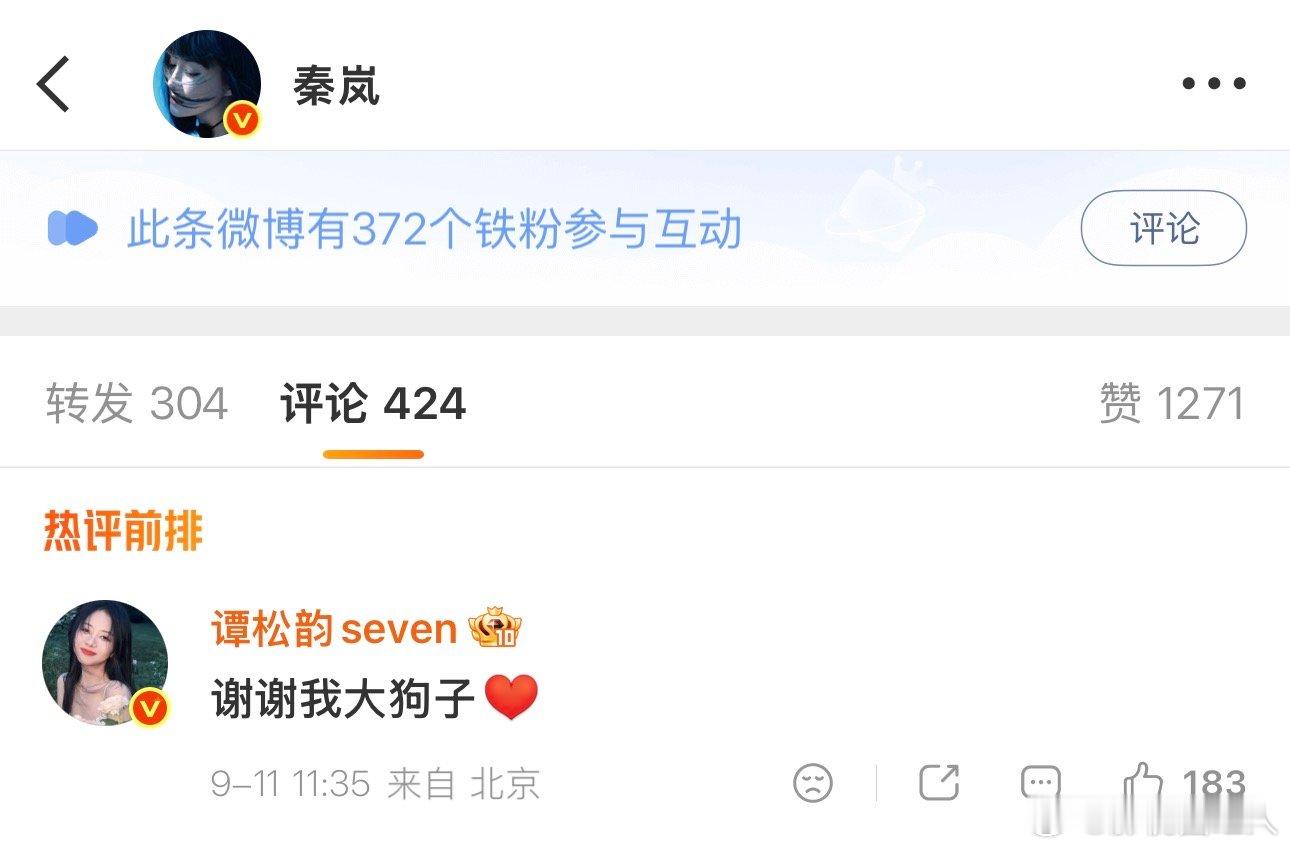谭松韵回复圈内好友剧宣谭松韵感谢好友剧宣 谭松韵感谢好友剧宣，友谊长存啊 ​​​
