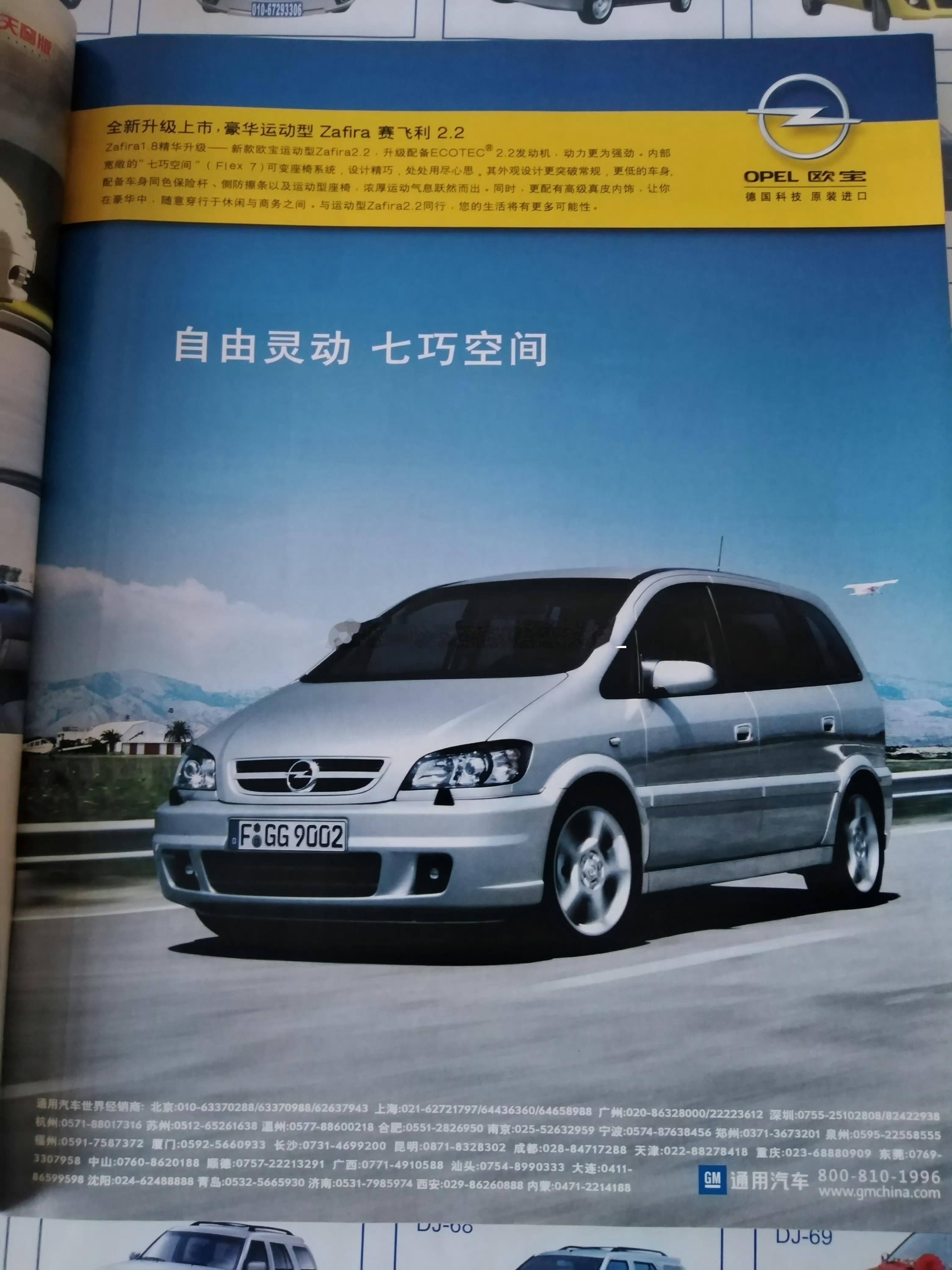 欧宝 廊坊·廊坊市体育馆