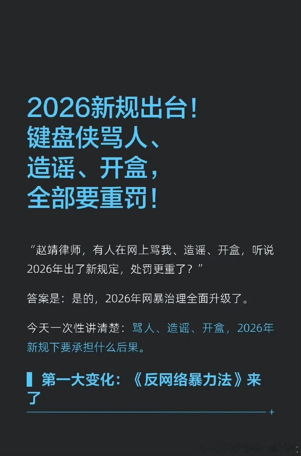 金硕珍 肖战 别想在中国的地盘上撒野，而且也是金硕珍粉丝开盒肖战本人在先，无论你