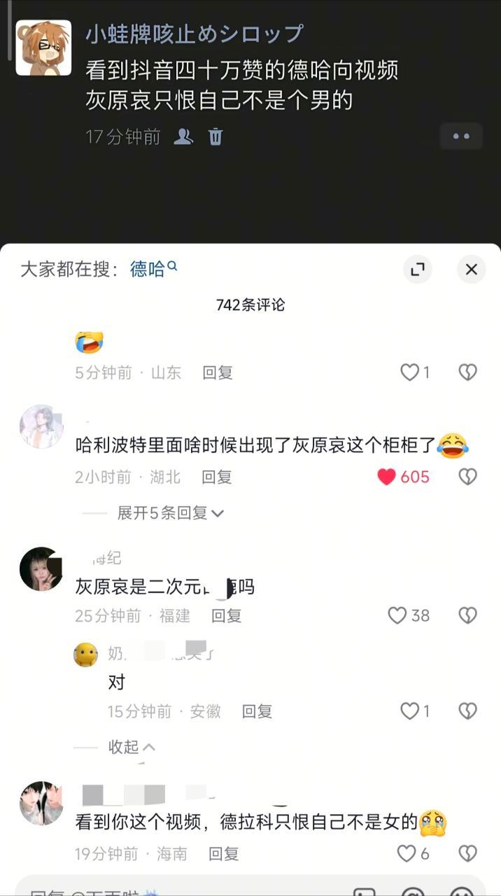 柜衰学院的plq看的人心里暖暖的 