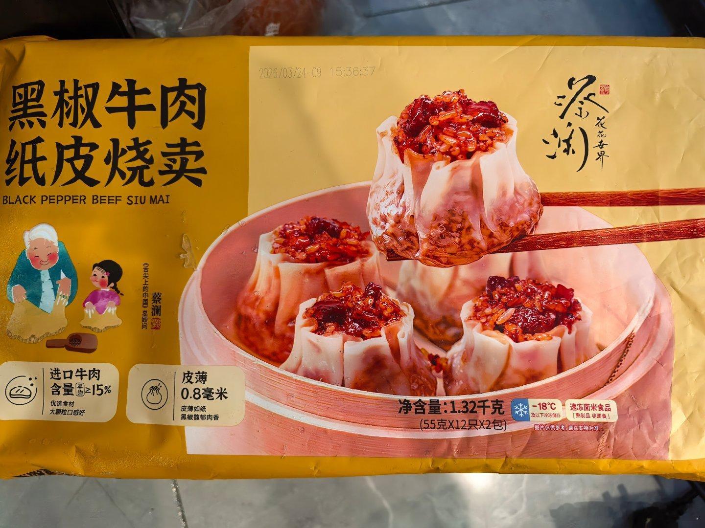 速食烧麦确实省事，拿出来放到锅上蒸几分钟就好了，味道也不错 