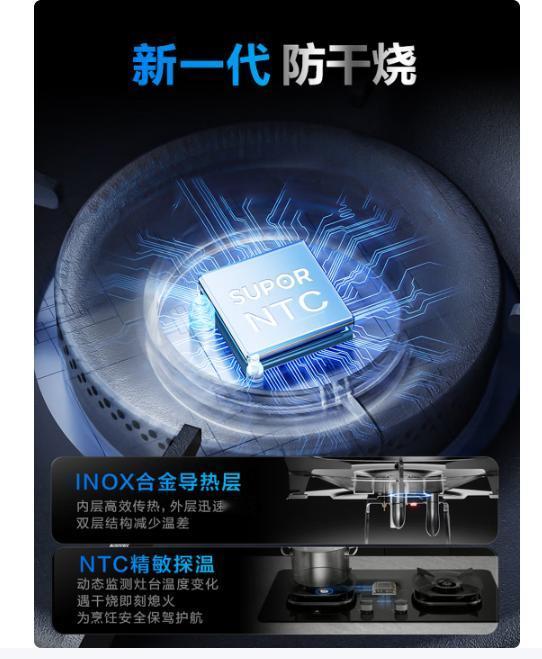 家里燃气灶的电打火坏了，我妈快80岁了，在厨房不断的启动煤气灶打火，“啪啪啪”响