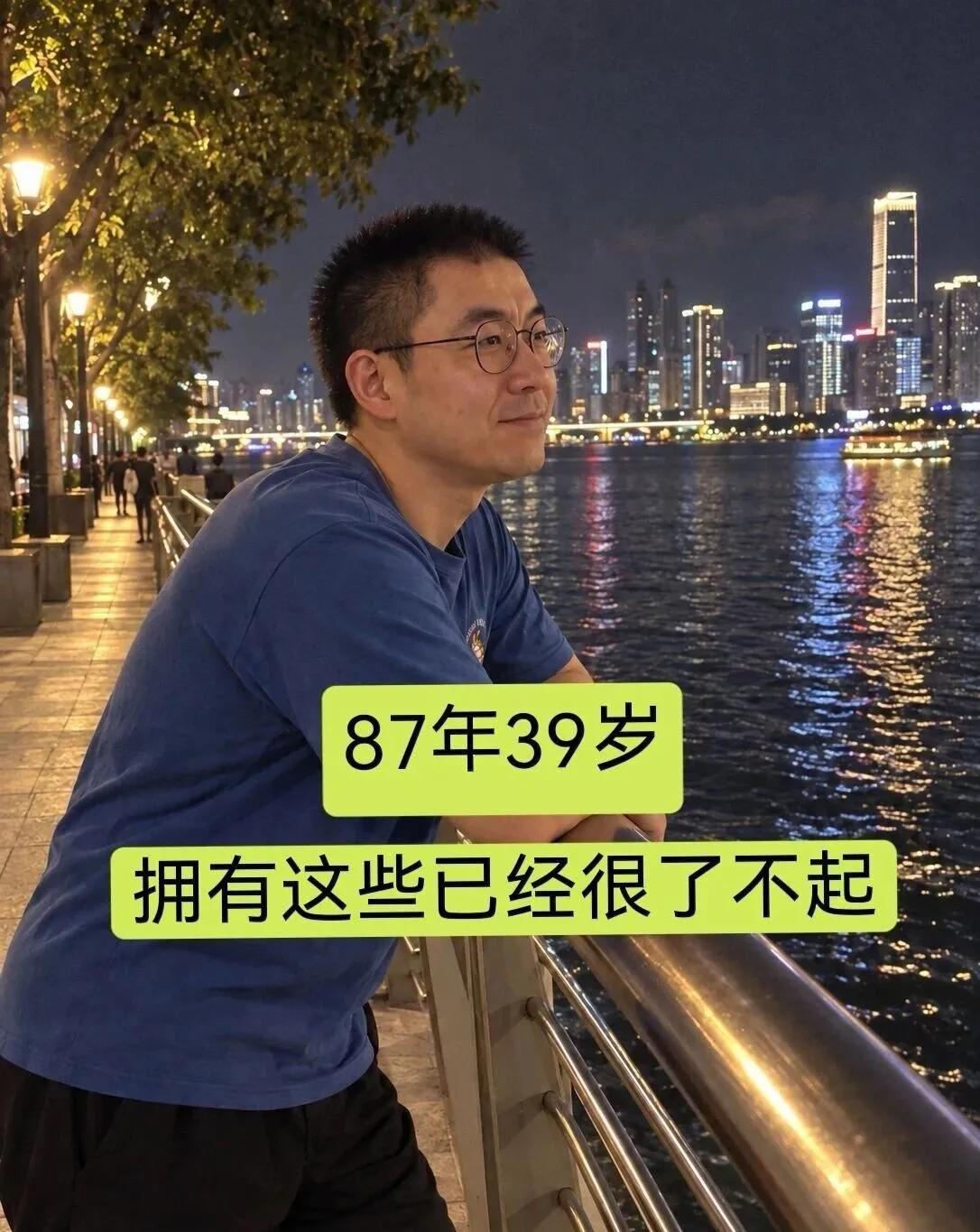 80后，拥有这些已经很了不起了
昨天在楼下碰到以前的同事，他问我，现在在哪儿上班