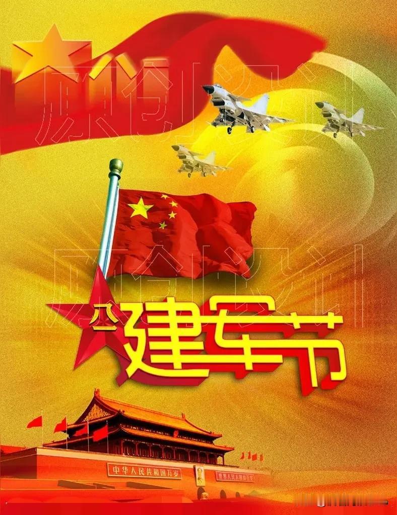 《三大纪律八项注意》！

这首军歌是在村小上初小时学习的，已过去六十年了。印象太