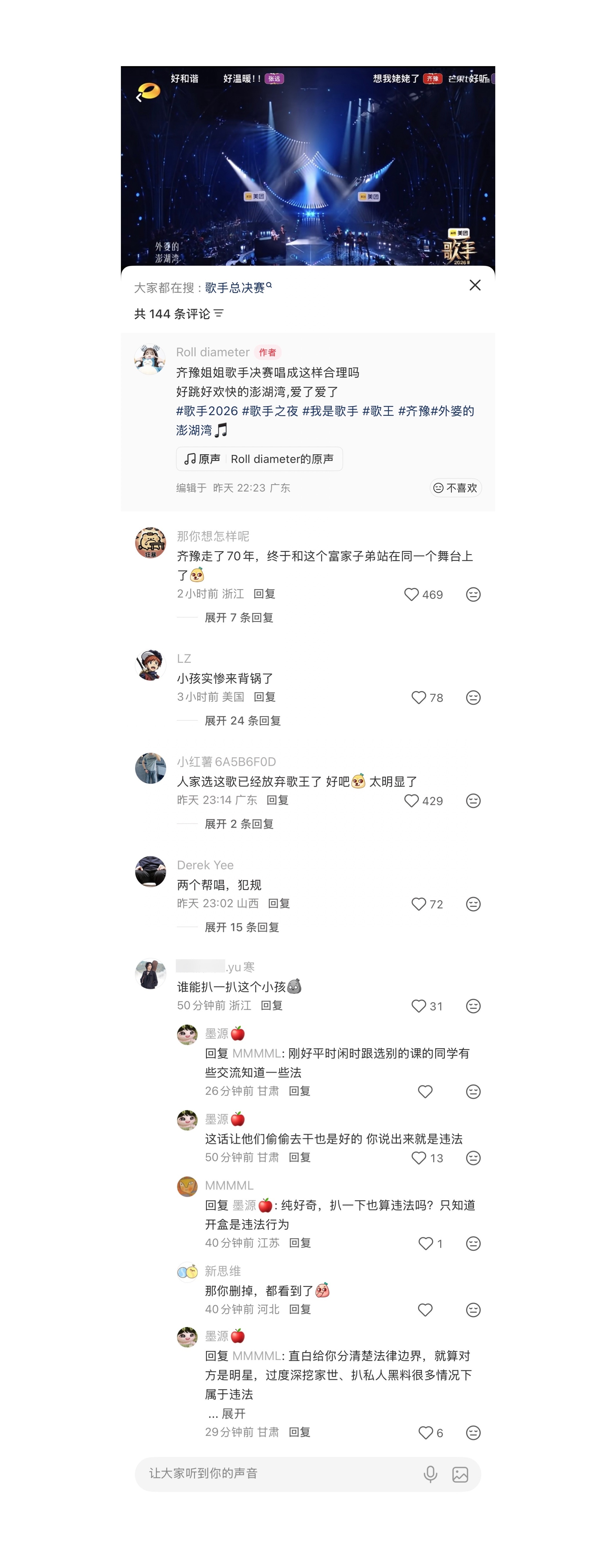 这样不太好吧 