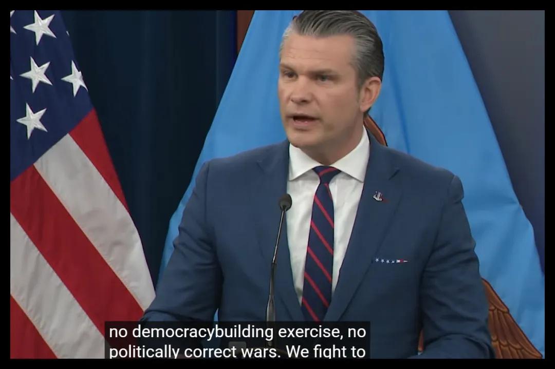 美国国防部长赫格塞思说，“这次不一样了。”

3月2日美国战争部发布会火药味很重