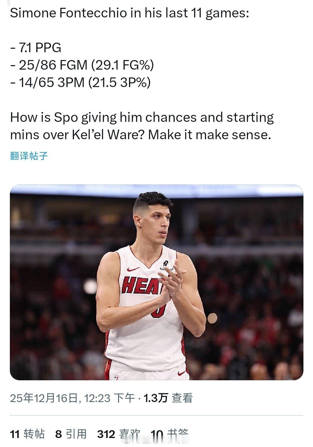 丰台桥与赛季初相比，铁出天际，作为射手三分球马上跌破20%，就这，斯波上一场竟然