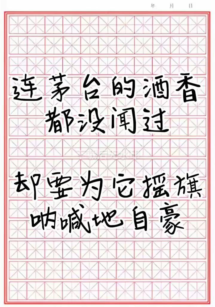 这就是现实的真相，
人数还不少呢……