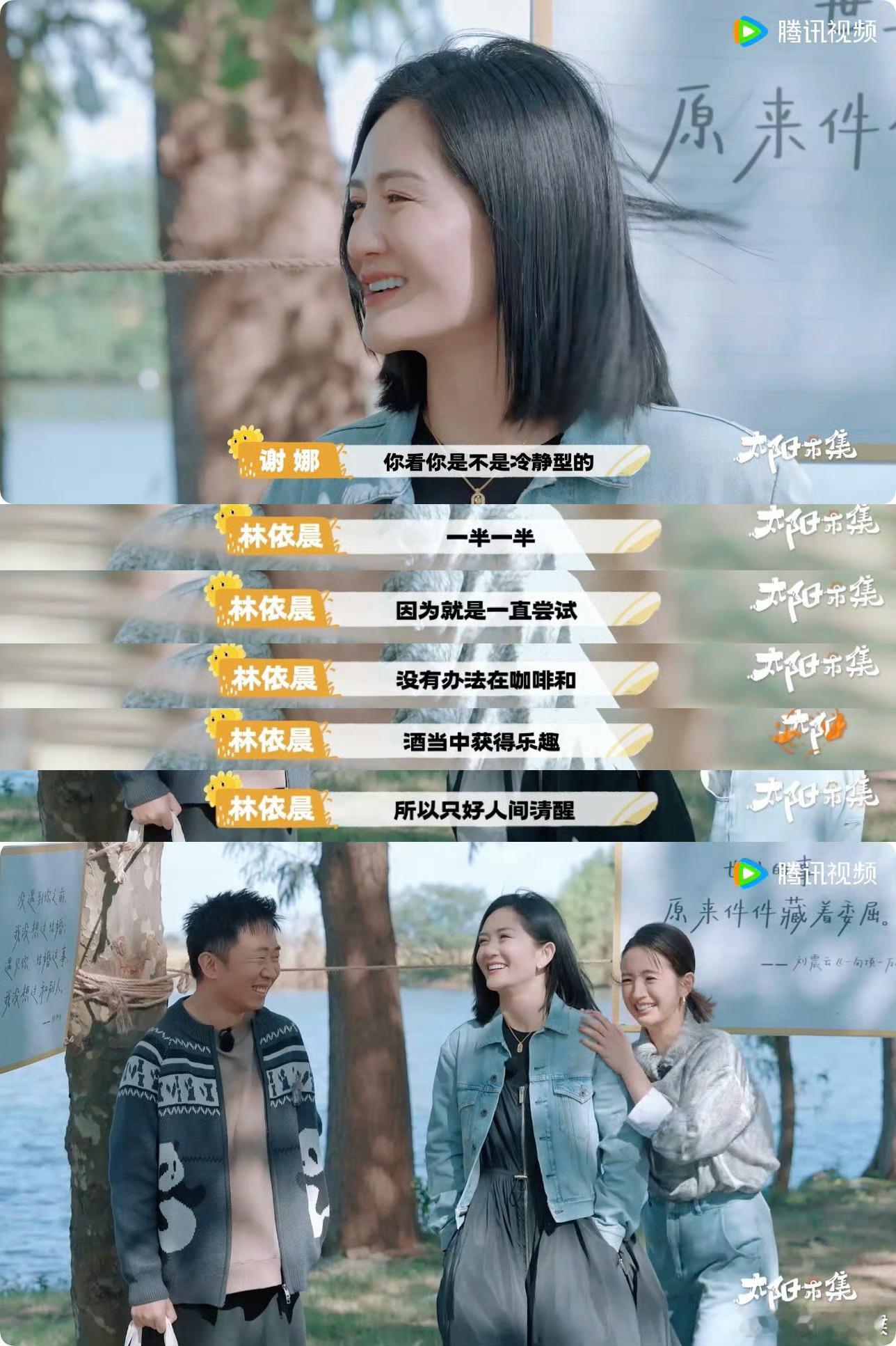 林依晨回忆被求婚细节  求婚玫瑰塞浴缸竟成最大笑点！林依晨回忆浪漫现场：他慌到视