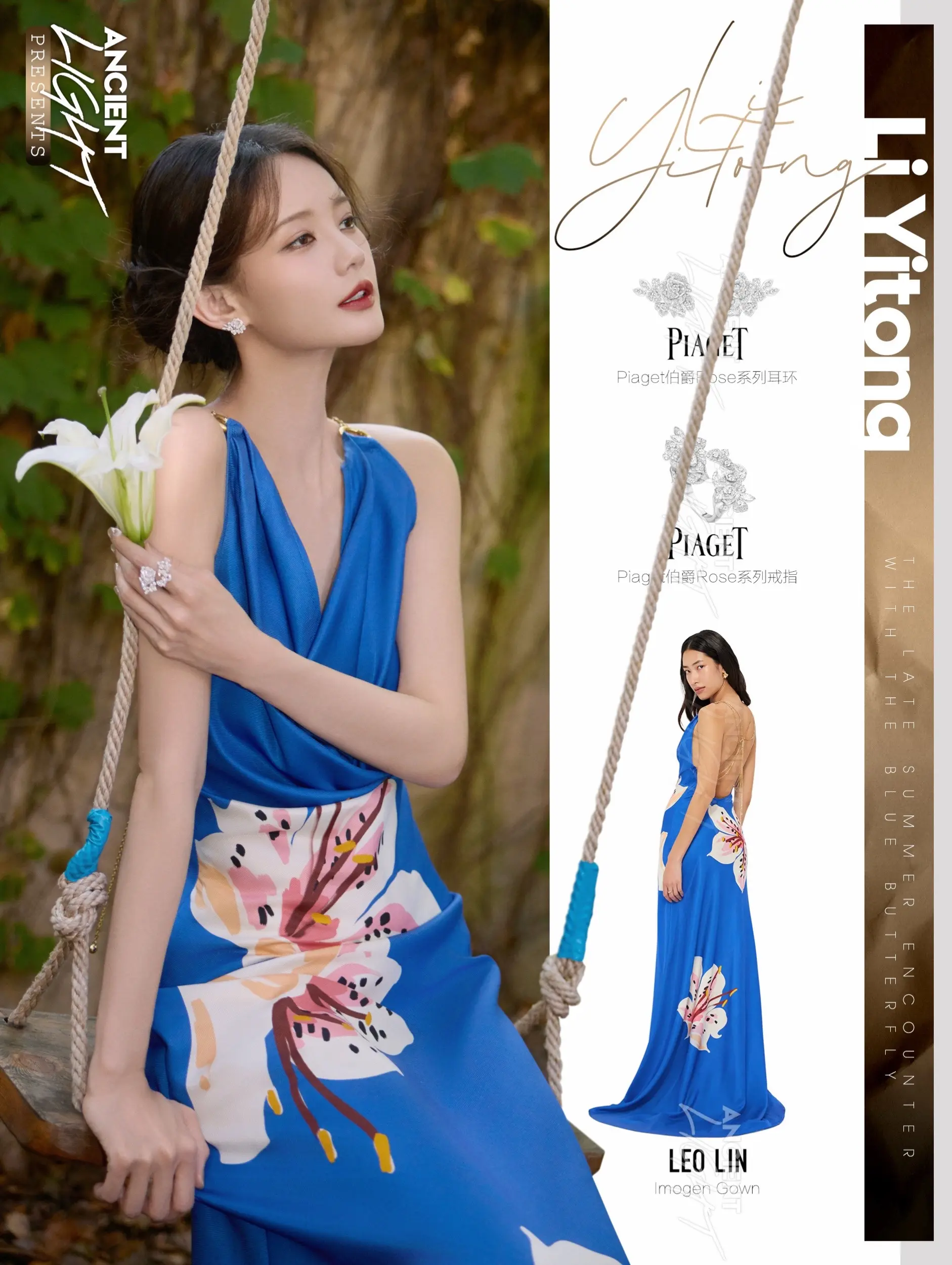 李一桐演绎克莱因蓝，露背设计小心机。秋日光影下，演绎一场关于蓝与光的浪...
