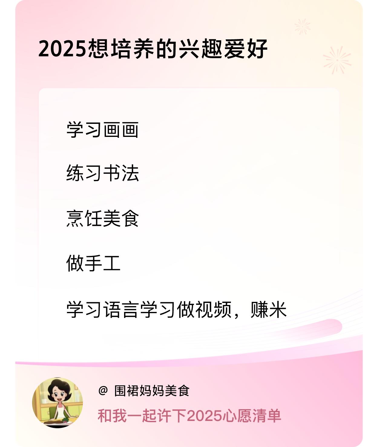 ，戳这里👉🏻快来跟我一起参与吧