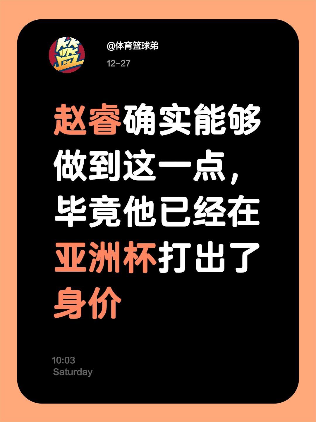 赵睿一定能够度过健康的这道坎 。我评论了 的作品： 赵睿确实能够做到这...