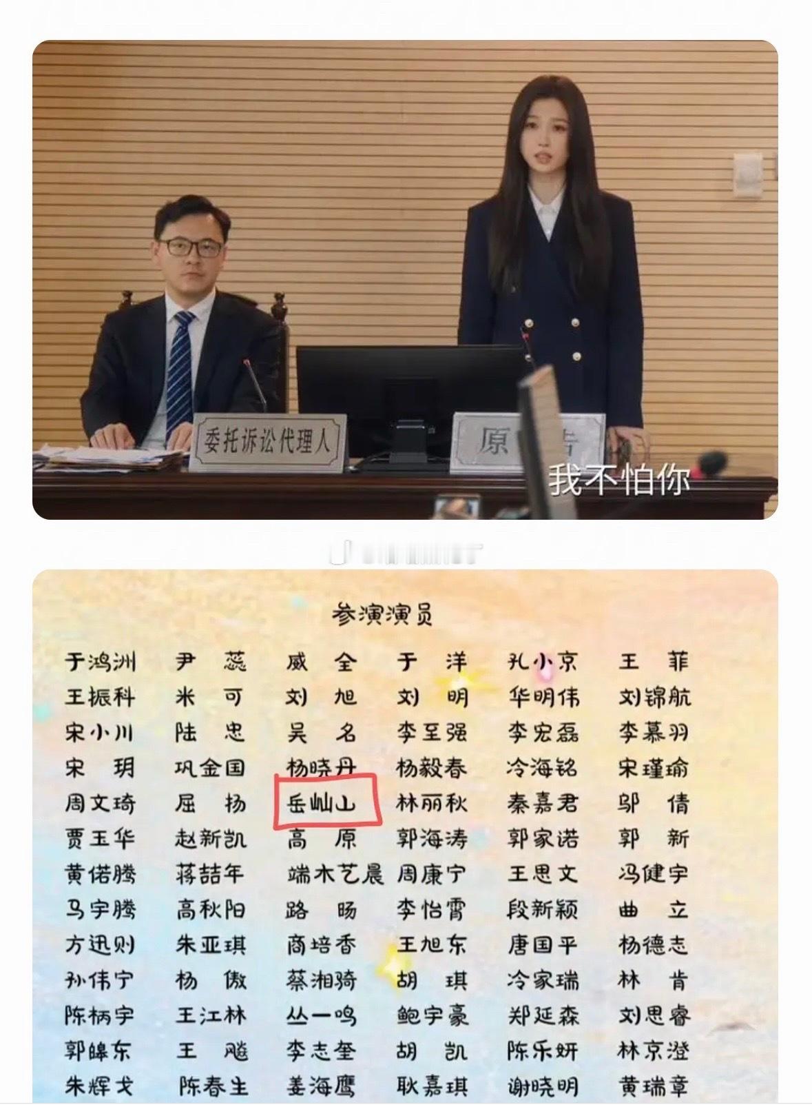 是同一个人么？ 