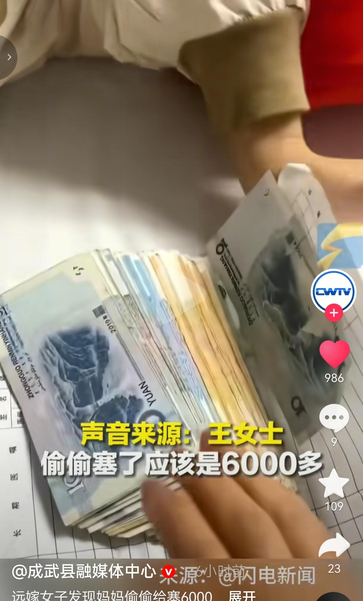什么是母爱？哪里是嘴上天天挂着的惦记，是悄悄塞在包里、连你自己都不知道的牵挂。
