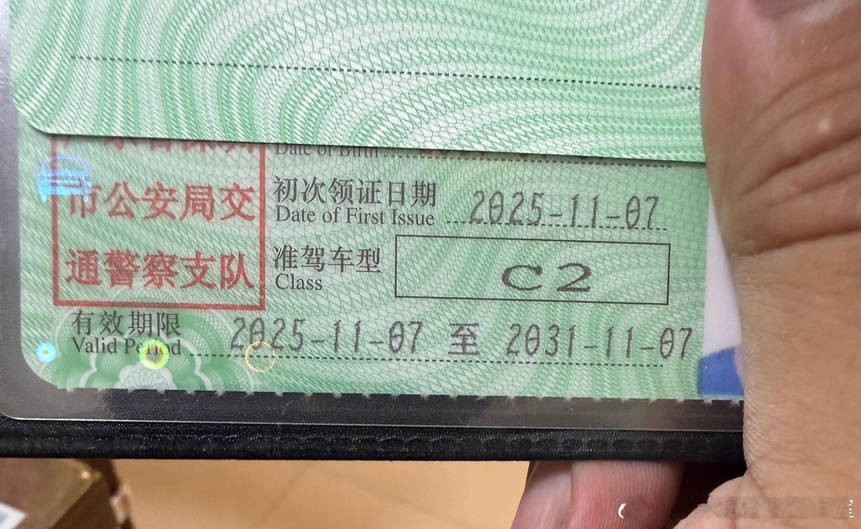 新鲜出炉，今晚带新牌仔练车，新牌仔还嫌破旧V6动力差[二哈]  ​​​