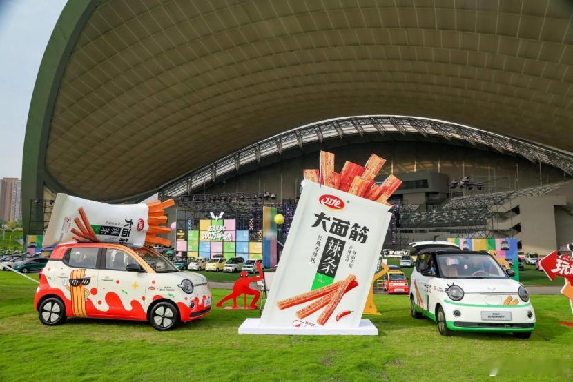 宏光MINIEV缤果家族五菱代步车300万用户盛典 六载同行，300万份玩心集结