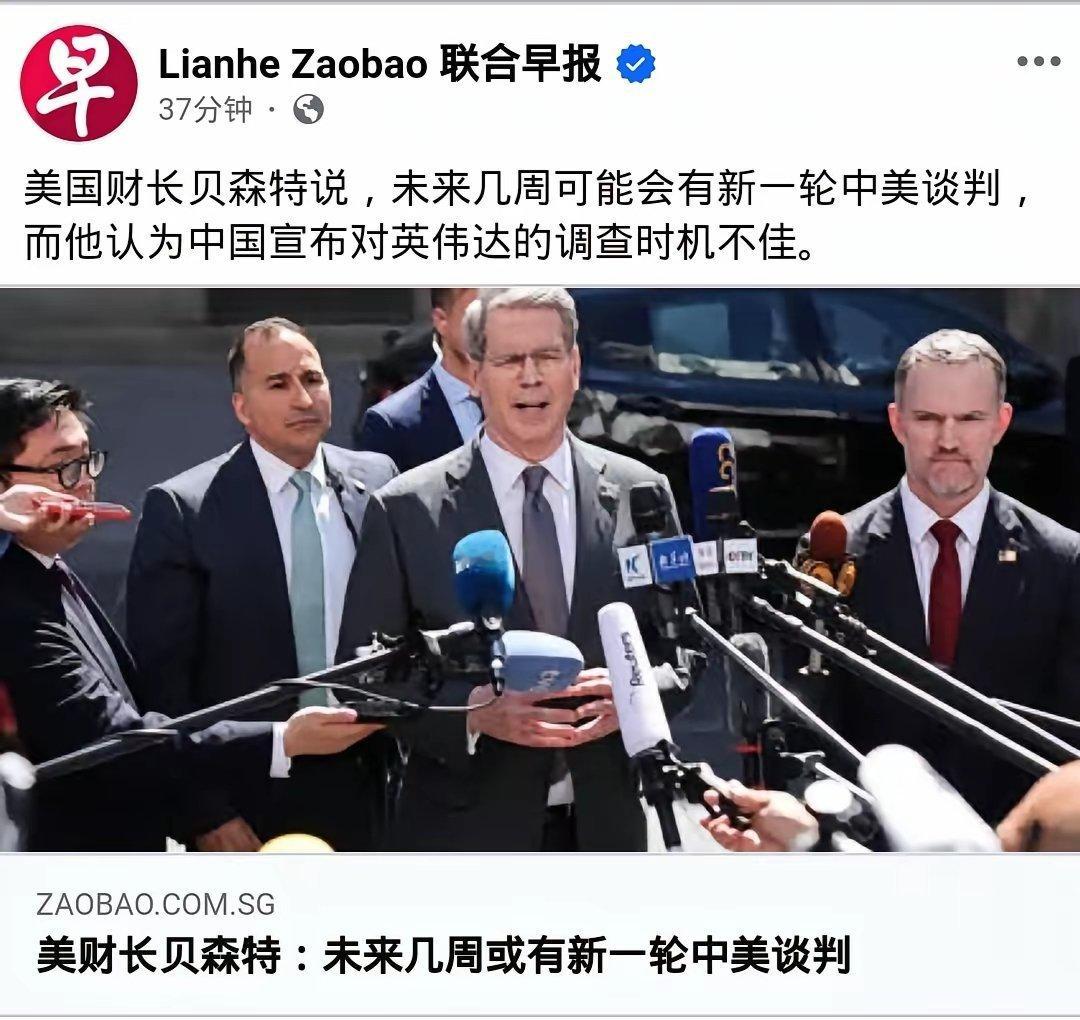嘿嘿，虚空造牌不止只有你会 [阴险]调查英伟达正当时！图源推特烽火问鼎计划 中美