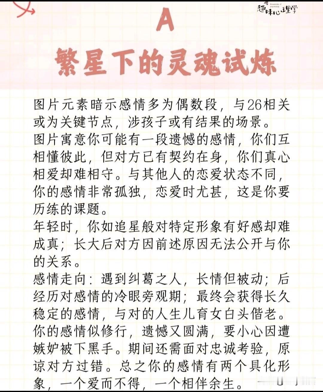 凭感觉做出你的选择