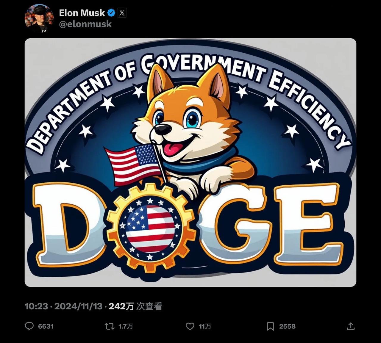 马斯克发布了政府效率部(DOGE)的LOGO，这效率，真无愧于政府效率部的“效率