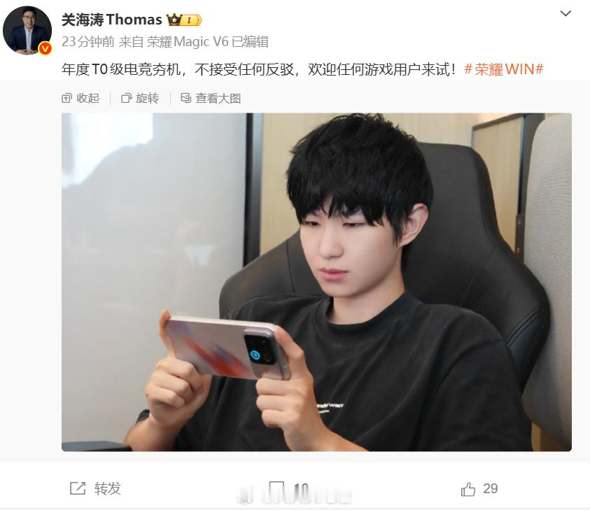 荣耀新Win2外观曝光？代号Barrett，目前备案了3个杯型，配色红蓝Buff