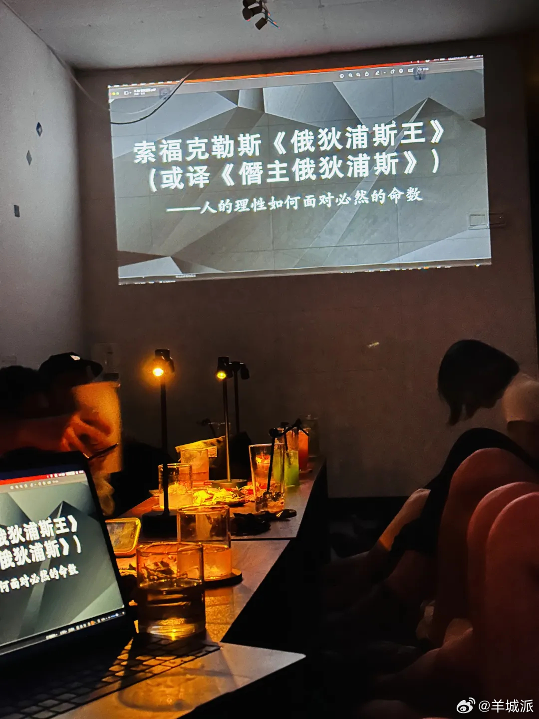 【创业者农沃达：在学术酒吧中酿造平等与思考】在广州天河客运站商圈的一间复式公寓里