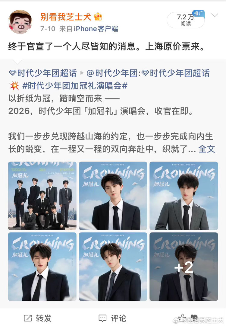 ？这条ydl怎么这么高 