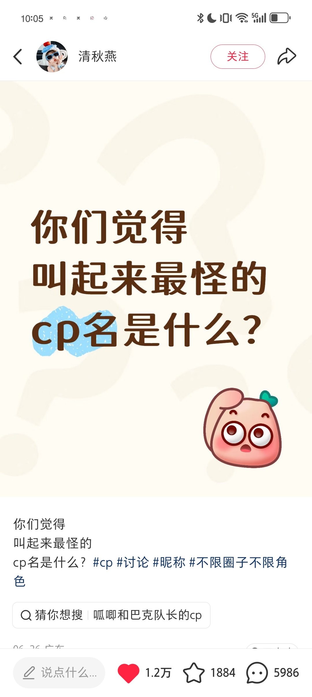 看完评论区绷住的奖励特朗普的内裤一条 