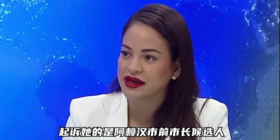 报应来了！巴拿马女市长无视民意、罔顾历史、深夜强拆中巴友谊纪念建筑的荒唐行径，终