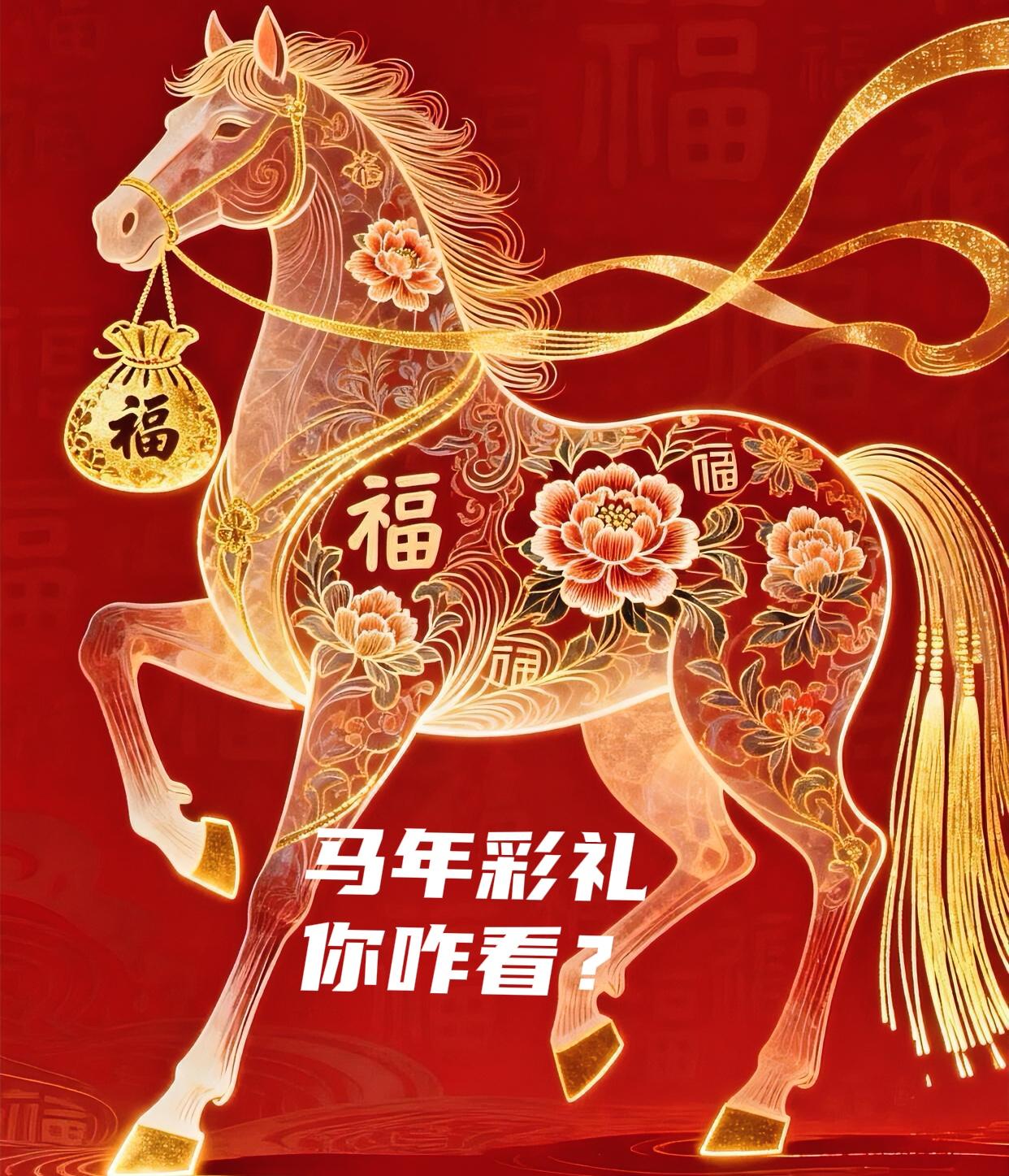 彩礼超过5万元建议分手？彩礼就是买卖？有人说春节的婚事，又因为彩礼谈崩了！

据