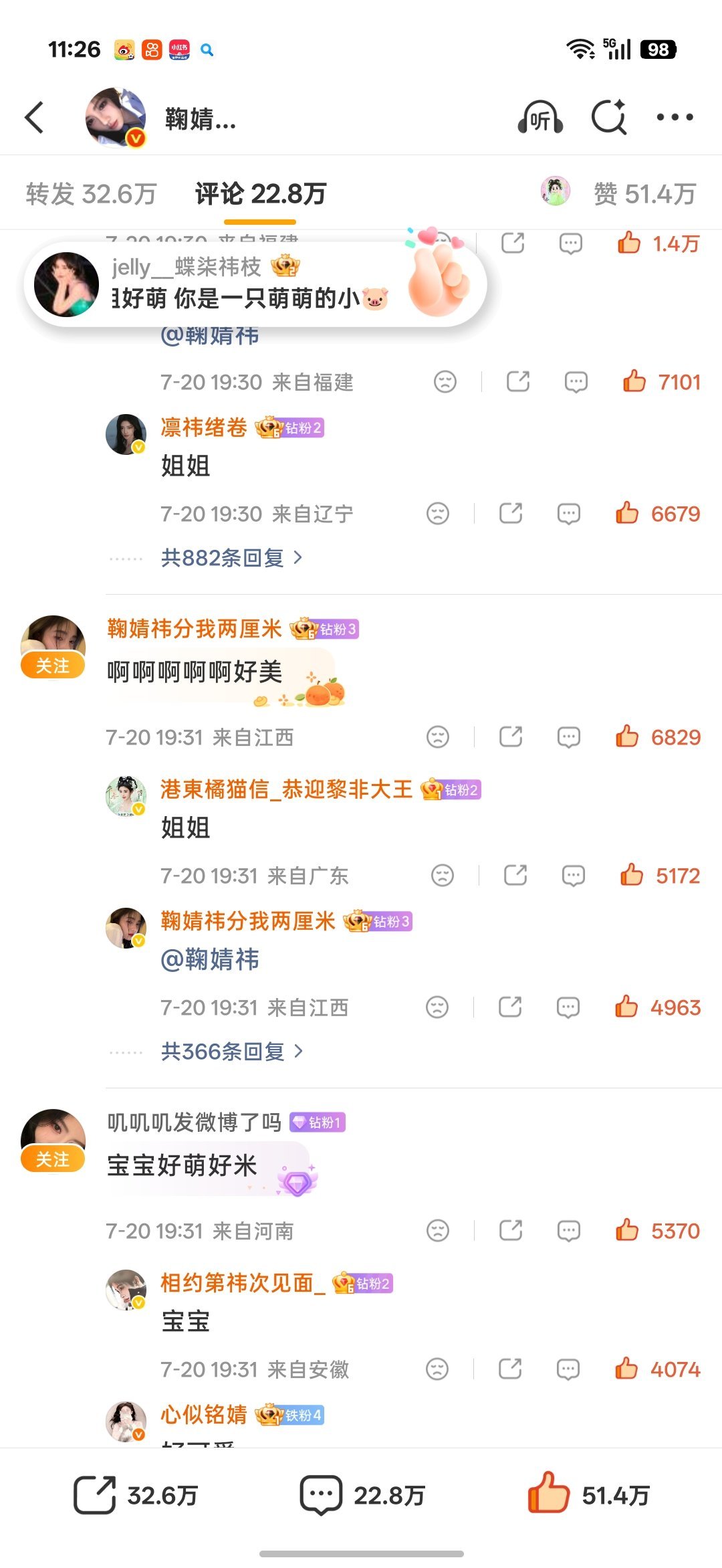 7.21rw补一补➕午间➗🐛  专栏 · 小棋📚🍊