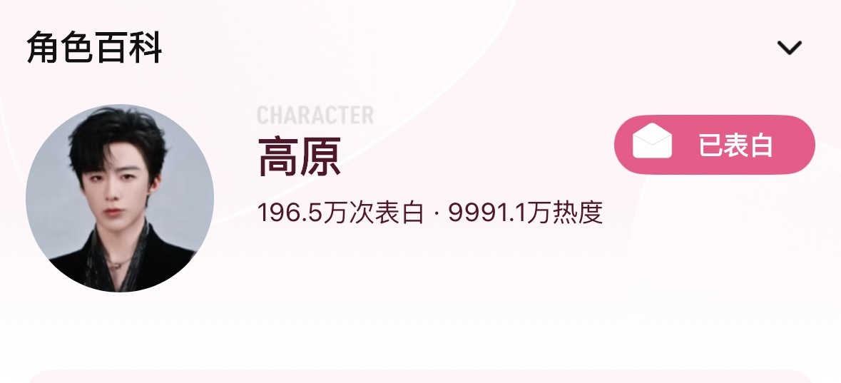 刘宇宁玩游戏在防守中进攻破亿在即，还剩九万，摩饭手搓的神，短短两个月 