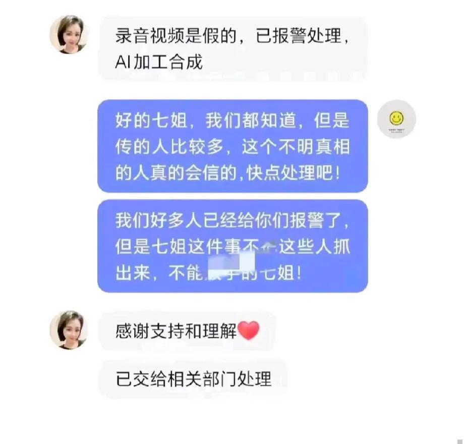 听着太恶心！疑似领头羊一段炸裂的酒后真言录音刚放出来，就有人扛不住了。

真是平