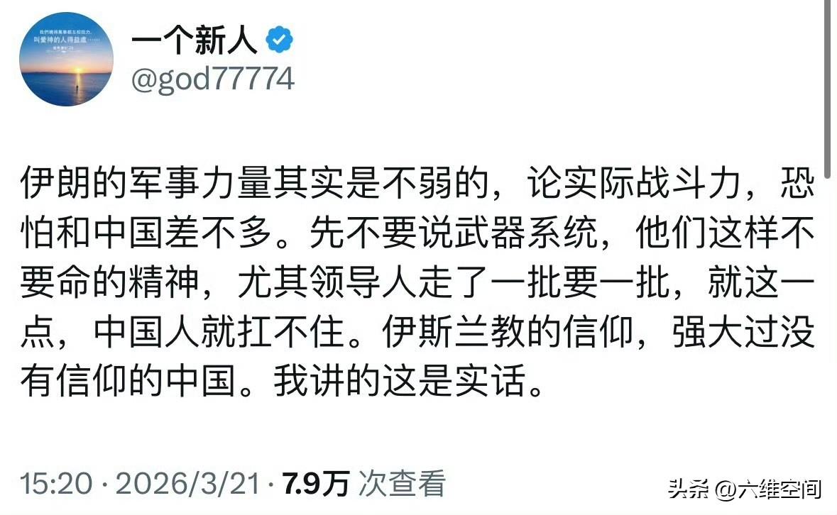 为什么那么多人才和有钱人挤破头移民美国，我们的发展反而蒸蒸日上，其实很多人都误会