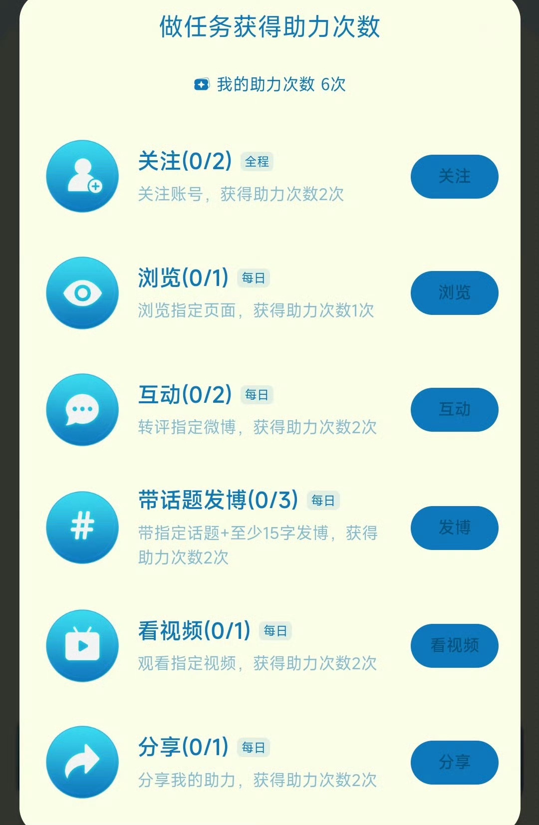 来投陆西骁只点加热，做完Q1暑期档风云榜-2026暑期最热男性角色周柯宇陆西骁 
