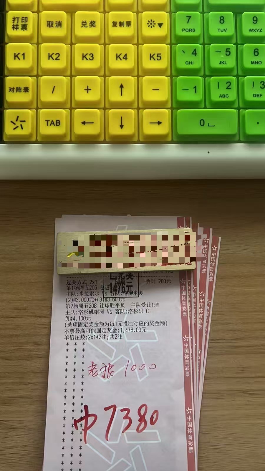 组合出7.4倍高赔串关思路考究，这份研判实力属实在线！ 