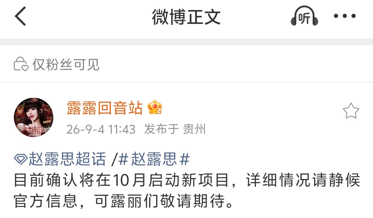 哎呀哎呀 期待[害羞][害羞] ​​​